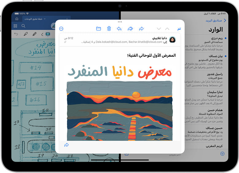iPad 11 A16 256GB