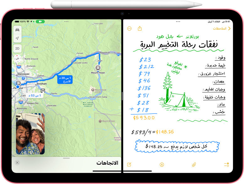iPad 11 A16 256GB