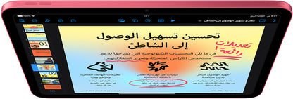 iPad 11 A16 256GB